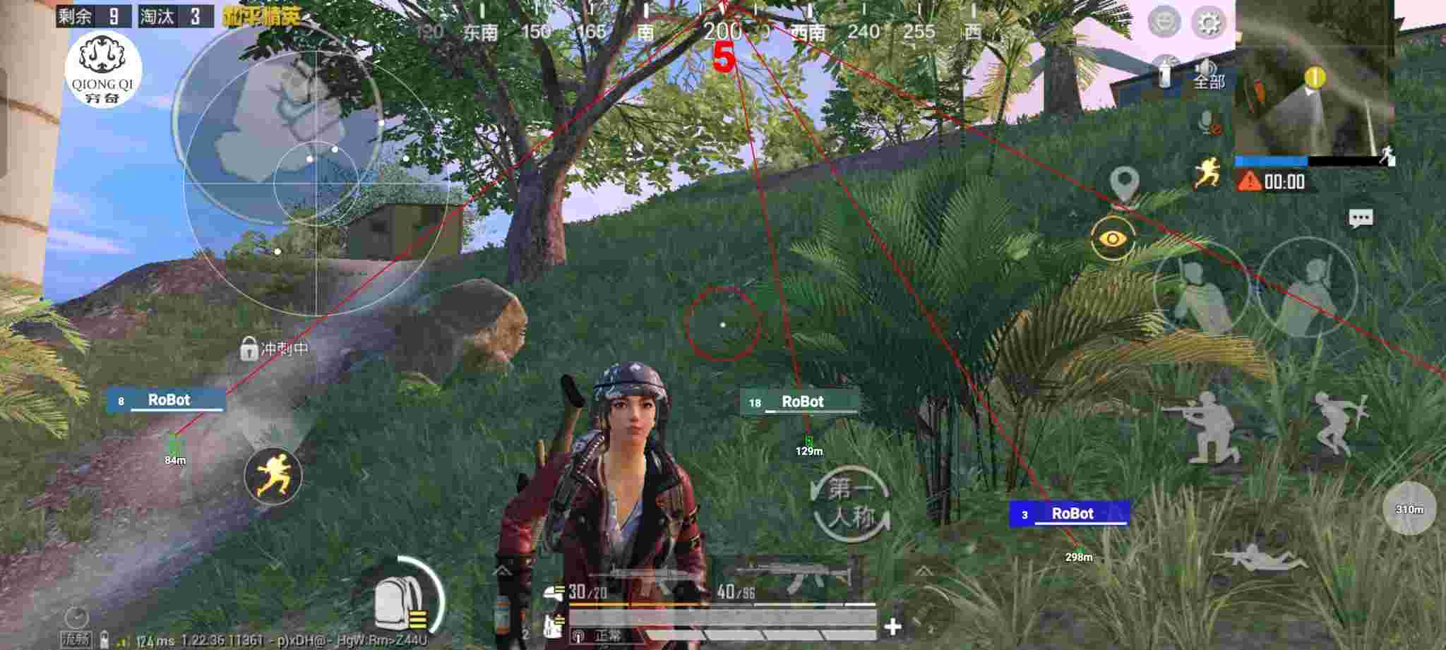 和平精英穷奇直装 - 苹果手机和平精英开科技辅助预览图